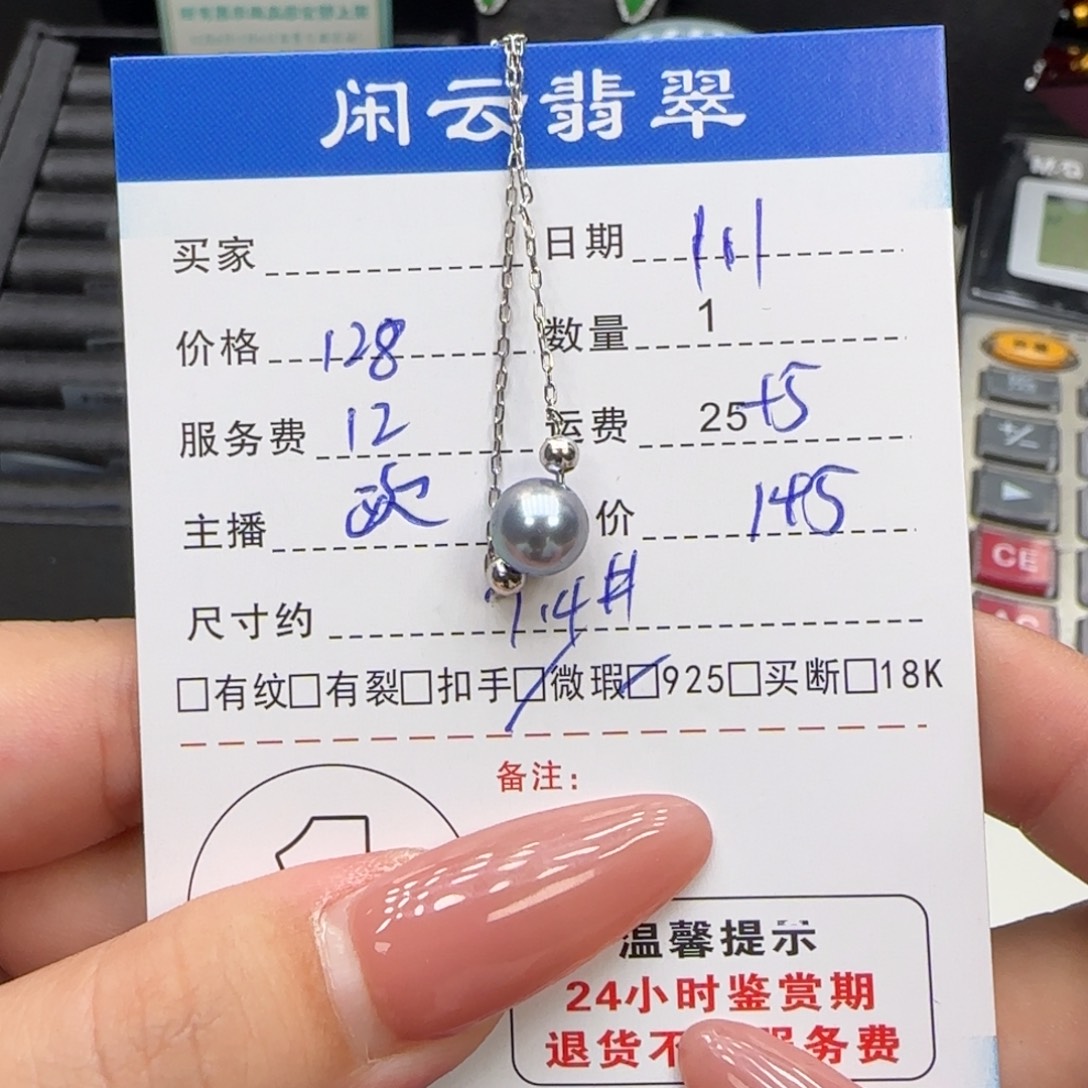 行***风耳饰海水珍珠银S925镶嵌