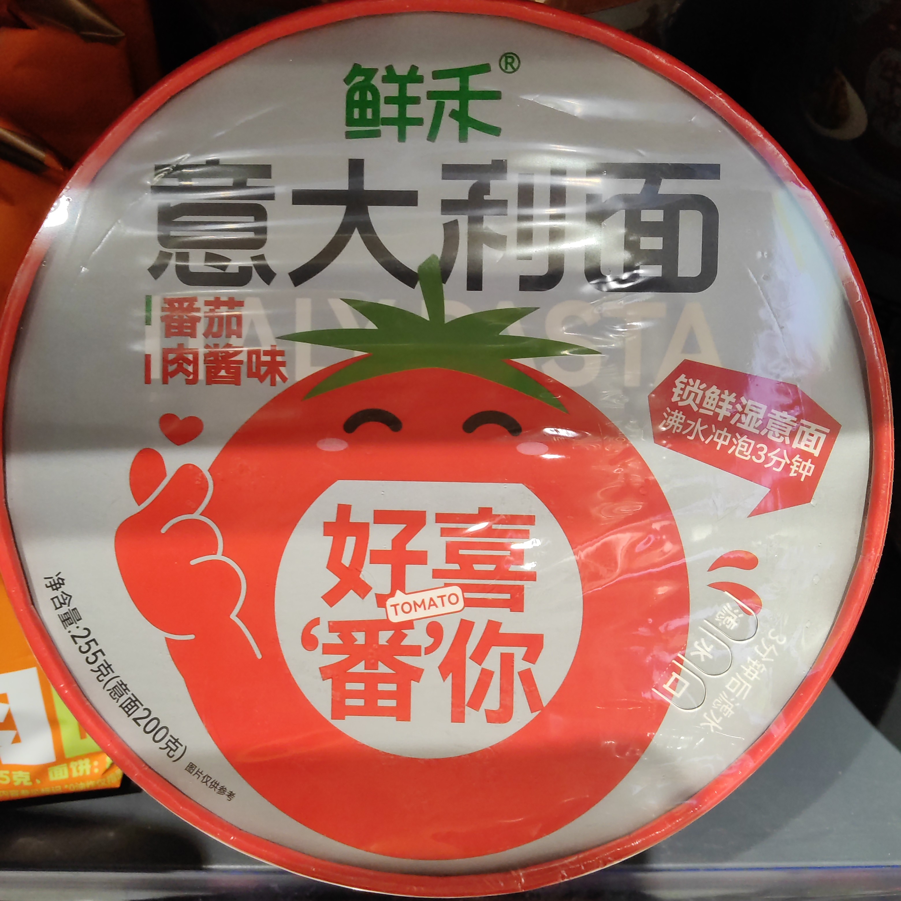 [意面番茄肉酱味]一盒