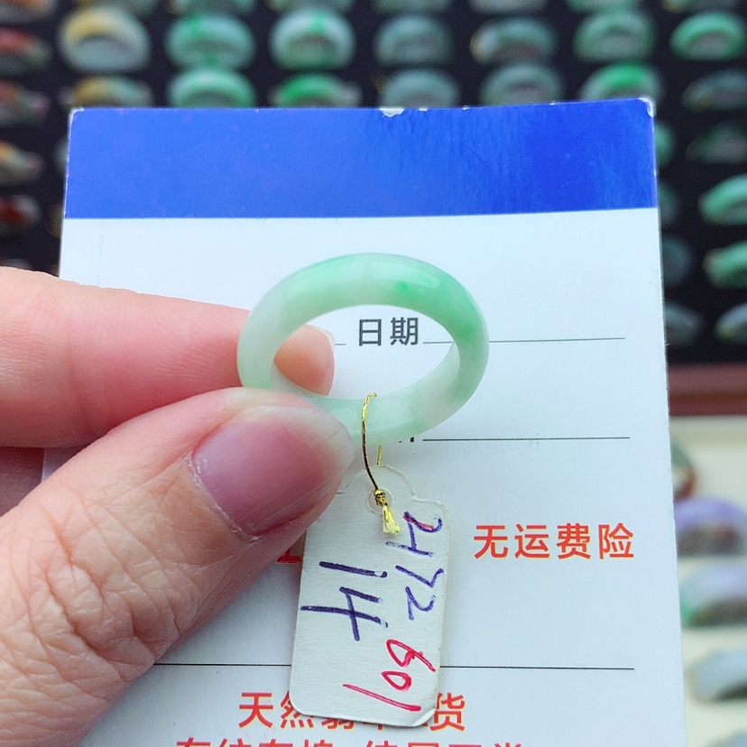 【闪购商品】翡翠戒指未镶嵌）