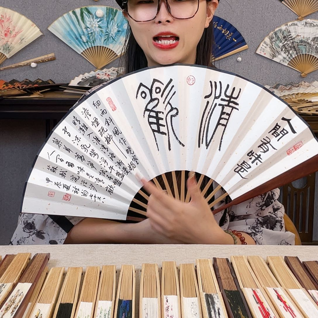 国画10寸红木-纯手绘-文玩扇骨（默认粘好）