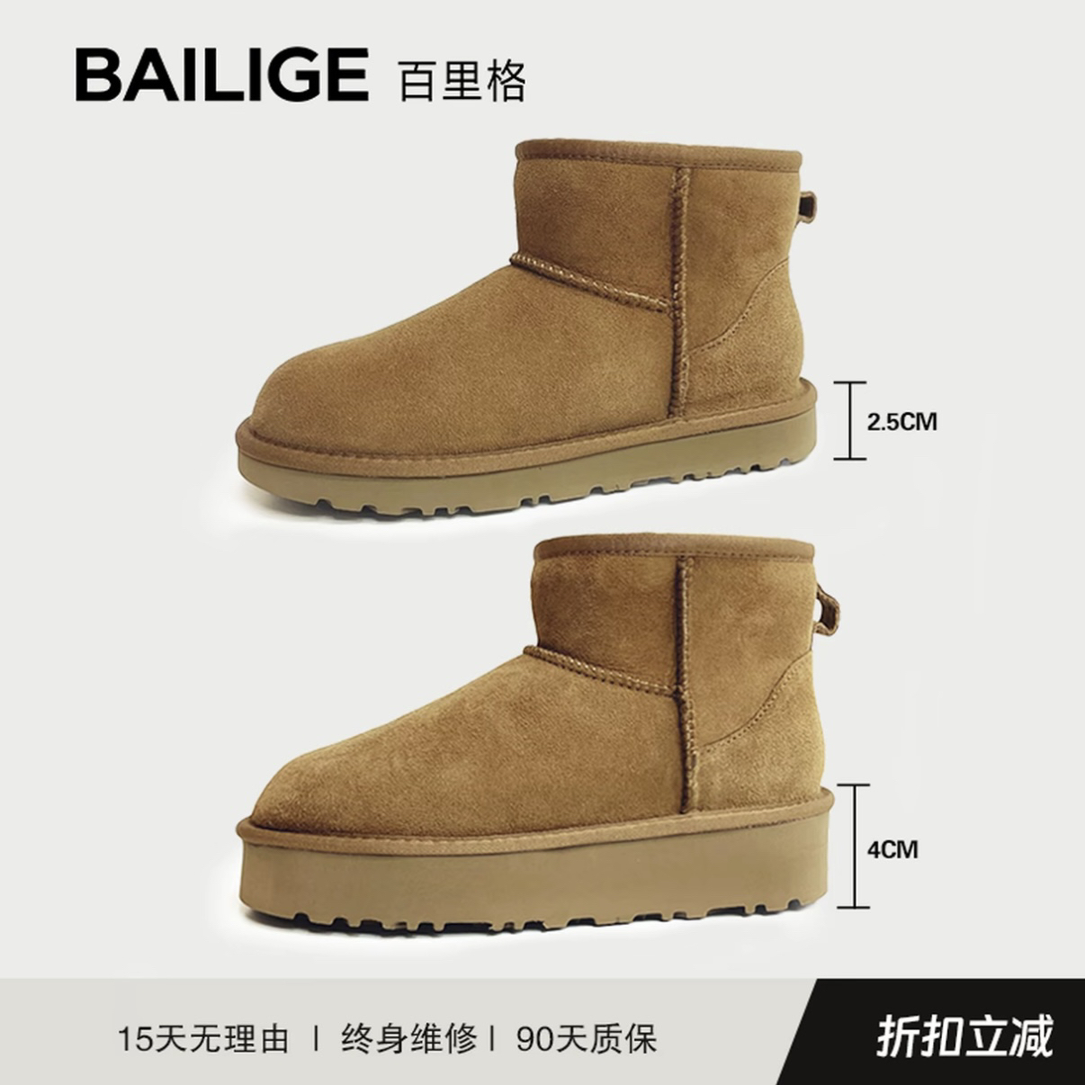 【经典5854短筒情侣款】羊皮毛一体雪地靴 手工短筒雪地靴