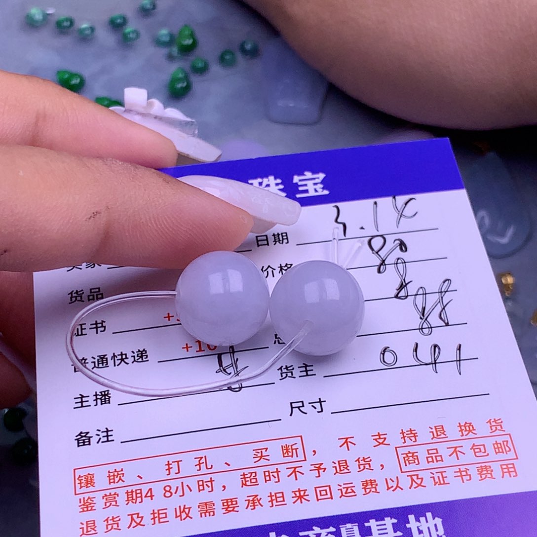 翡翠未镶嵌挂件幸***鱼