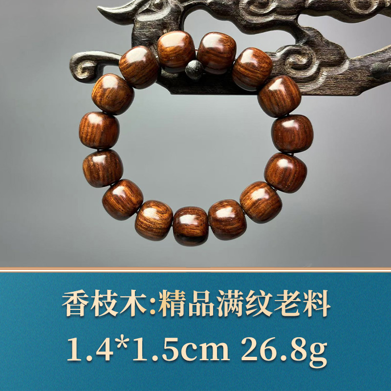 三福    49244   精品满纹老料  香枝木