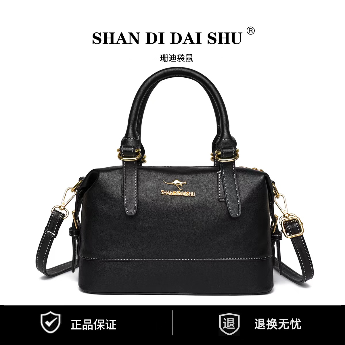 时尚百搭轻奢女士斜挎单肩包5011黑色