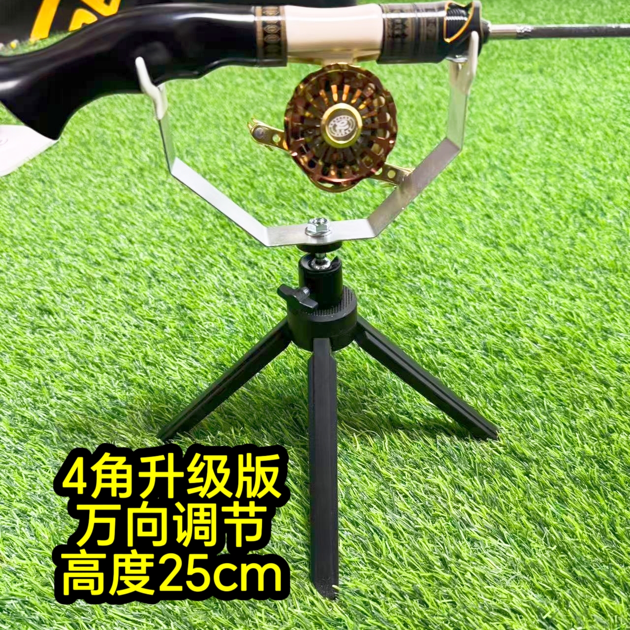 4角冰钓支架升级版万向加高冰钓支架