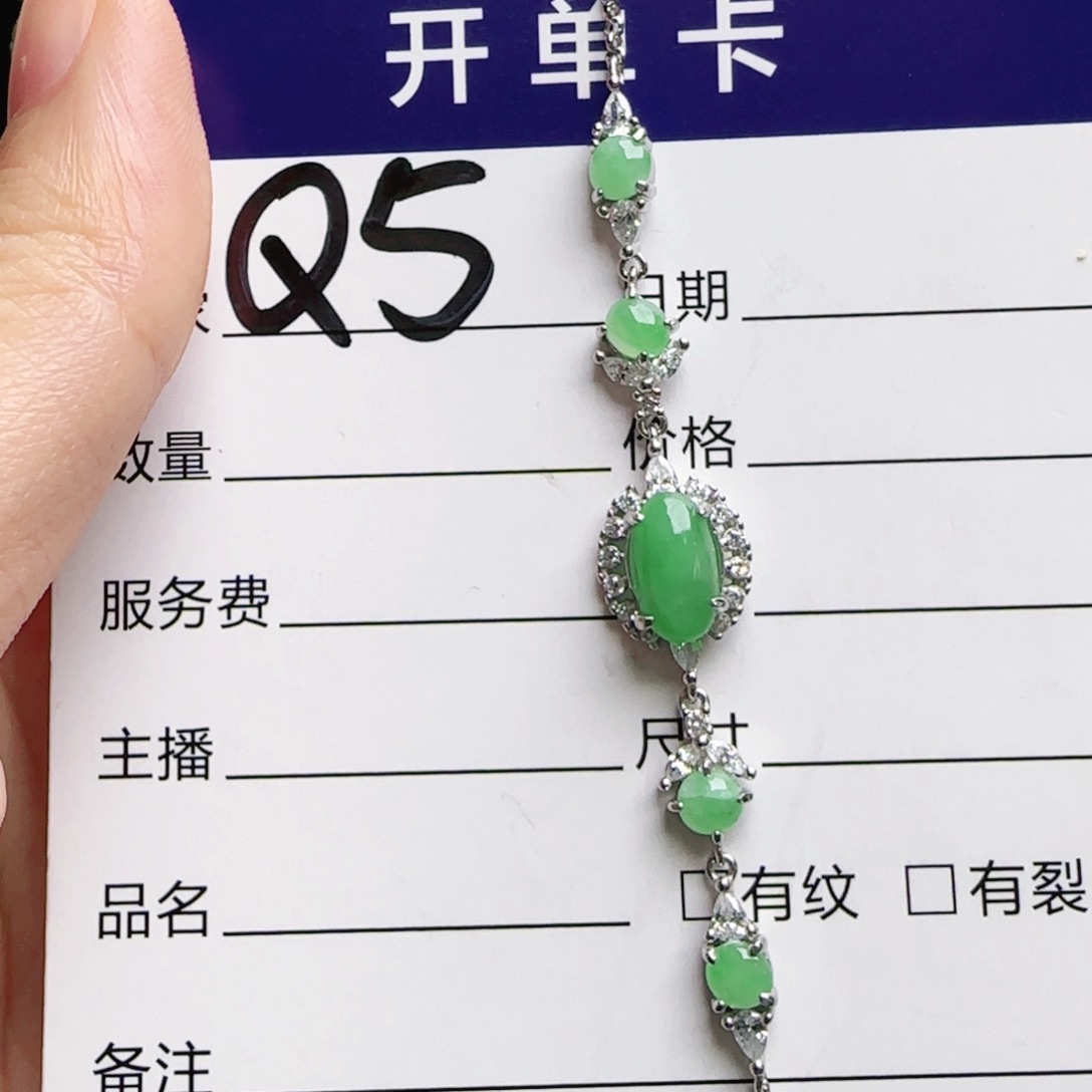 银S925镶嵌手链翡翠