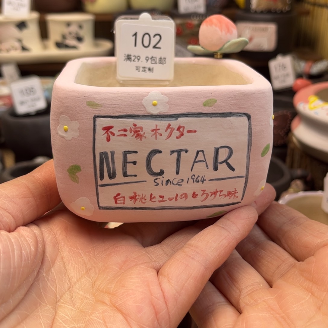 红陶102正方形桃子盆现货