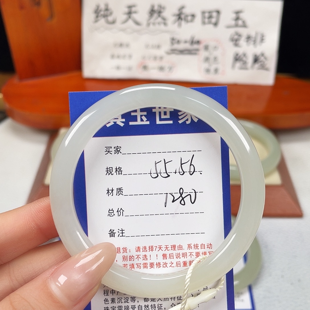 和田玉未镶嵌手镯