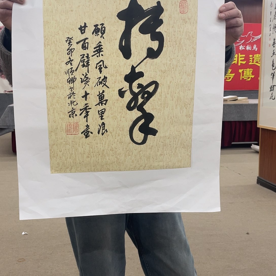 书法可口可乐公司在