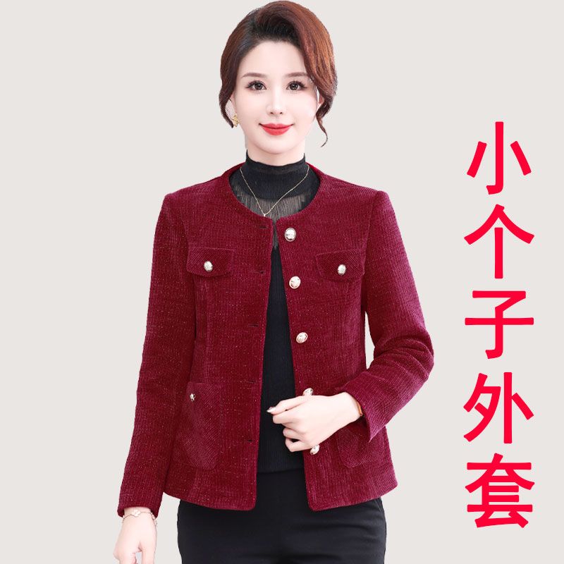 洋气妈妈春季小香风外套春秋新款小个子妈妈气质上衣中老年短外套