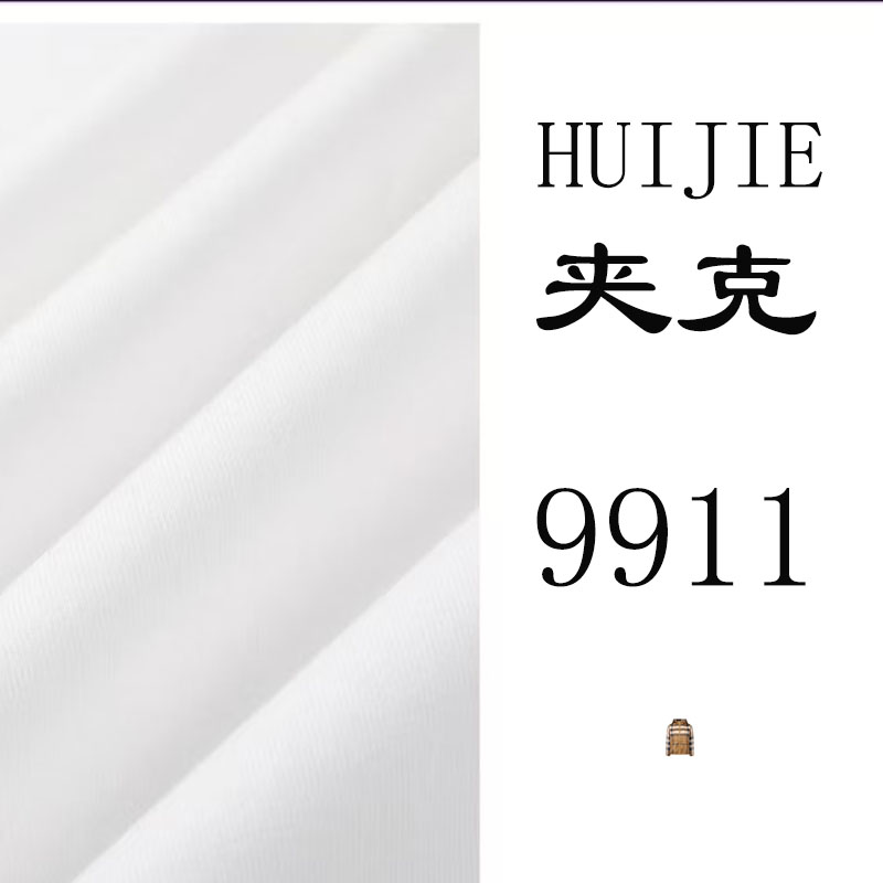 【夹克】气质百搭舒适 长袖夹克 (按照衣架编码拍）129911
