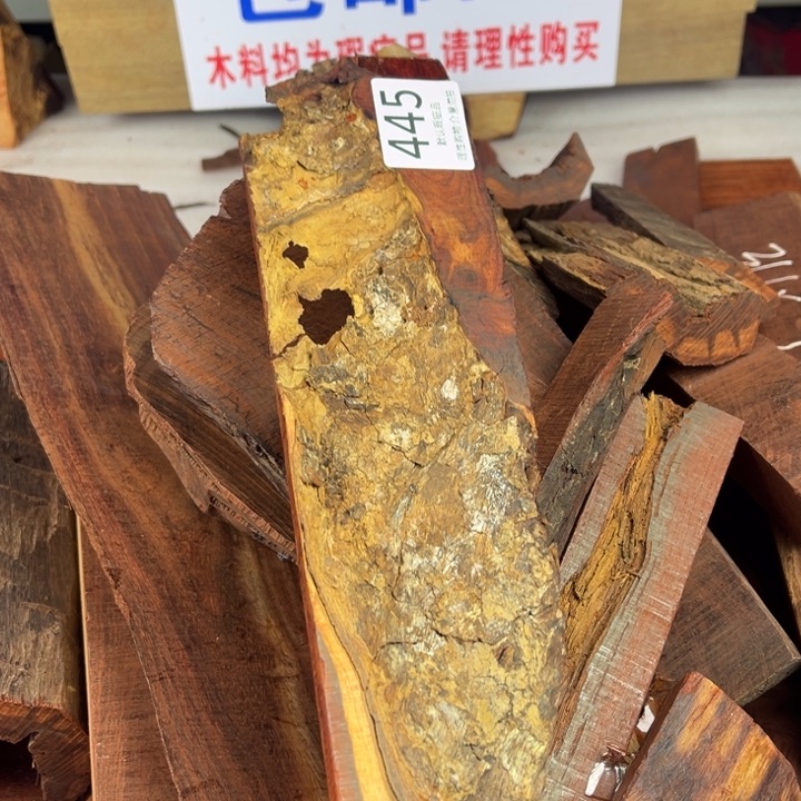 乐***园檀香紫檀（小叶紫檀）瑕疵品木料