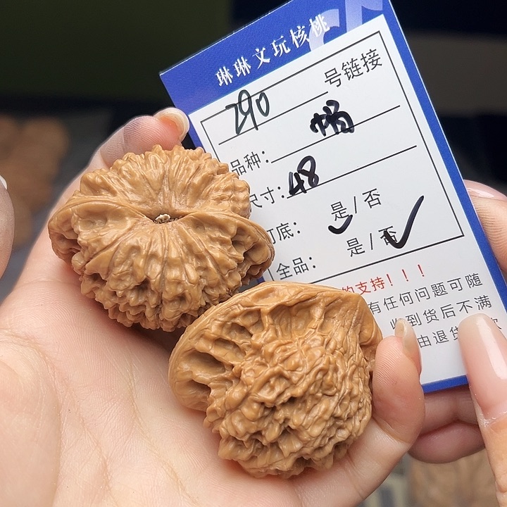 文玩核桃吊坠核桃树290