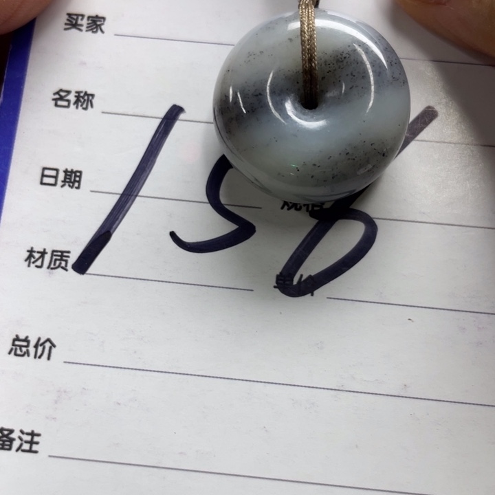 手链未镶嵌和田玉