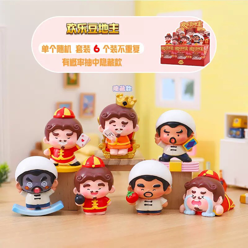 卡通系列盲盒创意手办潮玩摆件装饰