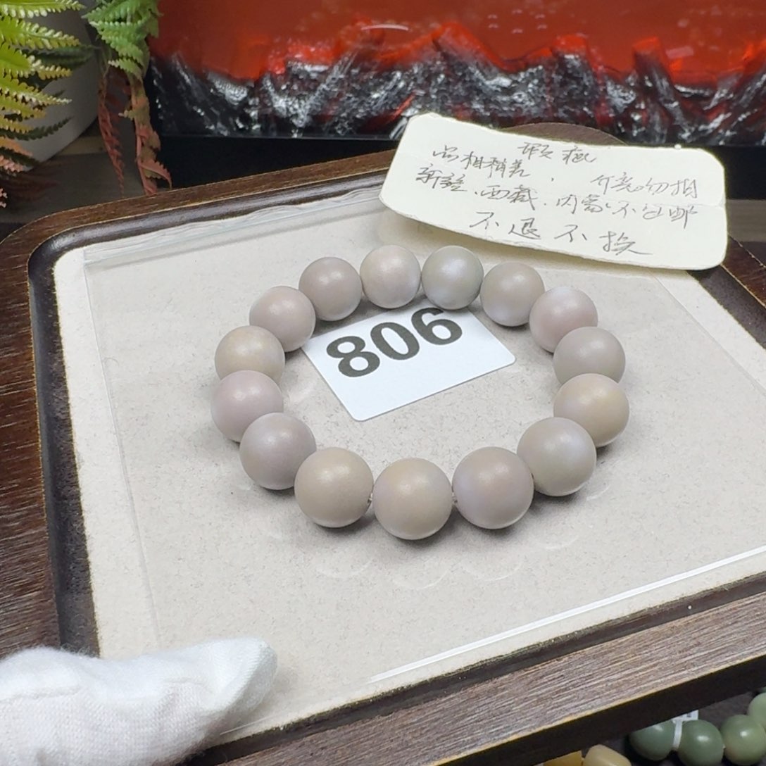 菩提根/象牙果吊坠敏****n微瑕15