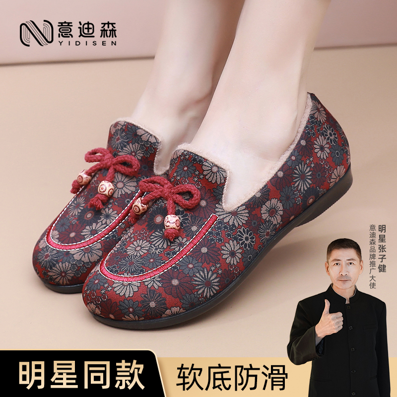 意迪森冬季加绒棉靴防滑保暖加厚女鞋软底轻便妈妈鞋一脚蹬豆豆鞋