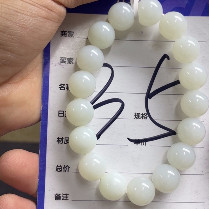 自***在颈饰未镶嵌和田玉