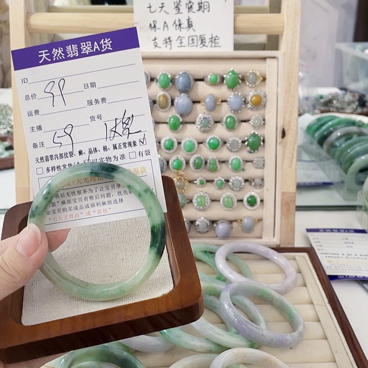 翡翠未镶嵌颈饰天然翡翠Ａ货