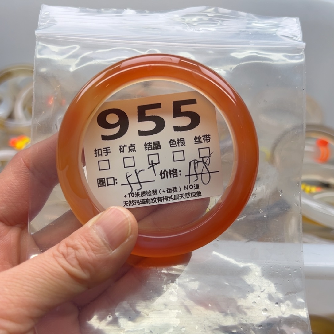 玛瑙/玉髓手镯未镶嵌955