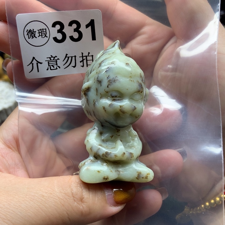 透闪石质玉未镶嵌挂件