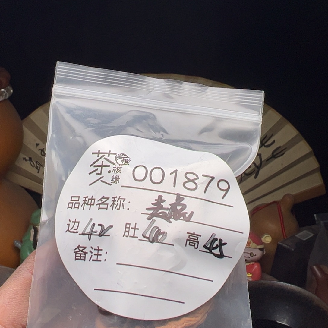 吊坠文玩核桃我们