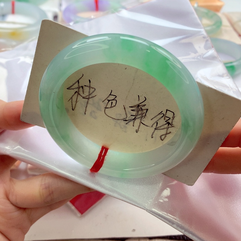 【闪购商品】翡翠手镯未镶嵌53.8 甜绿种色兼备完美 灵