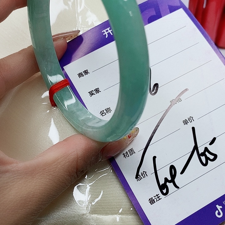 翡翠手镯（圆镯）未镶嵌