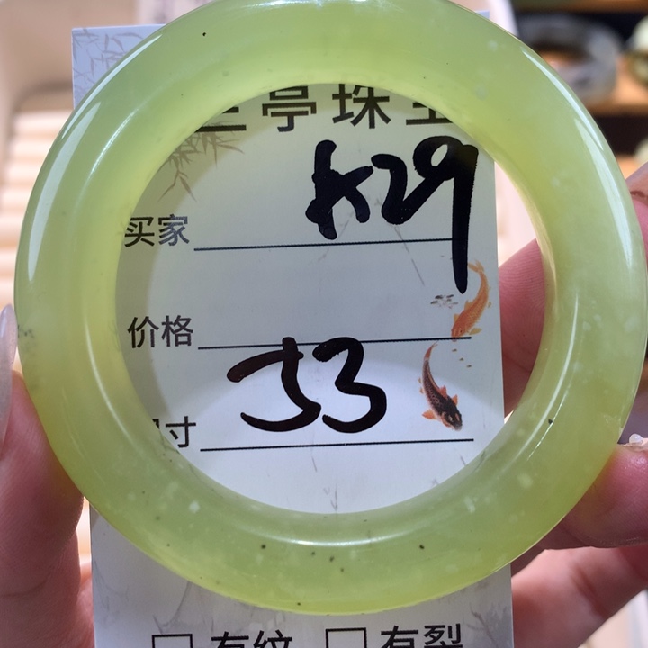 未镶嵌蛇纹石玉手镯