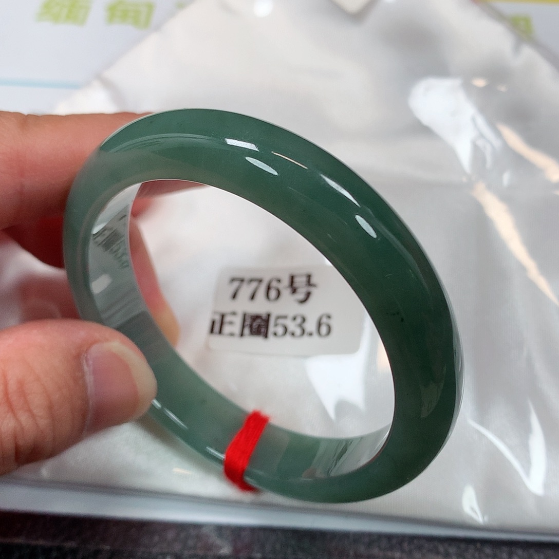 【闪购商品】未镶嵌手镯翡翠776号