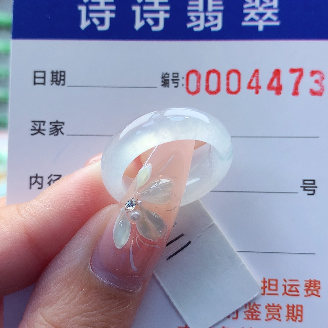 翡翠戒指未镶嵌?**妮缅甸A货