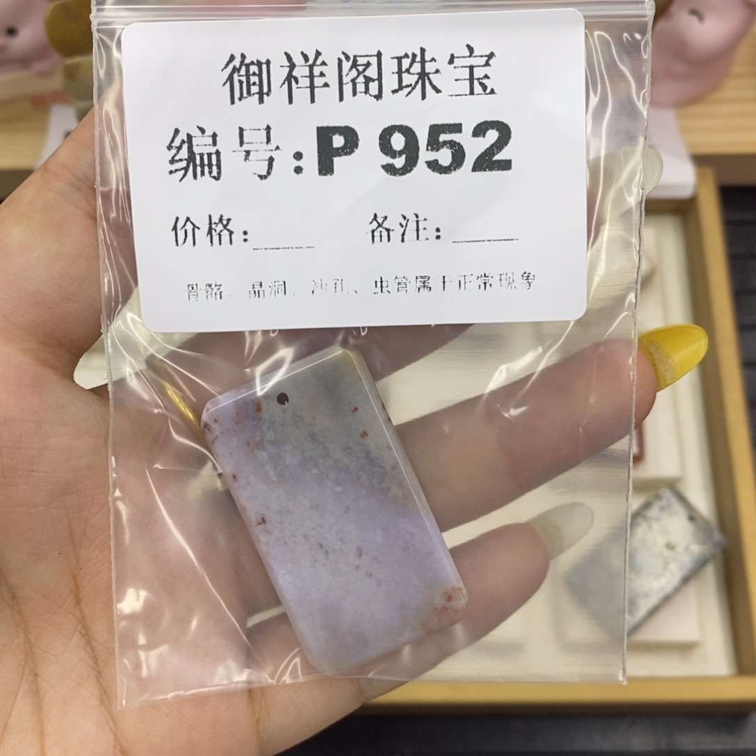 硅化珊瑚合金戒指且*