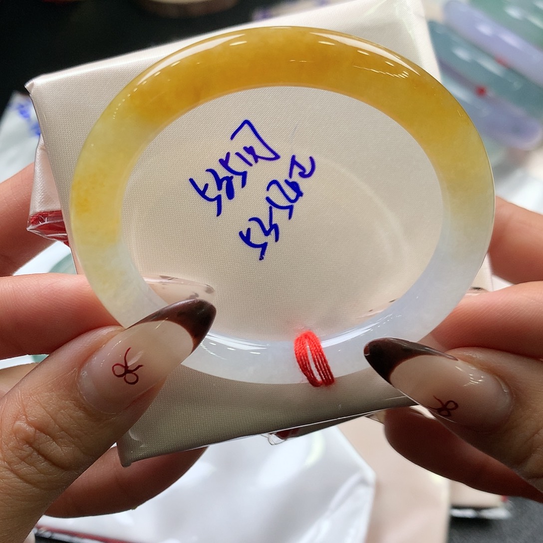 翡翠未镶嵌手镯（圆镯）5号冰黄半山水