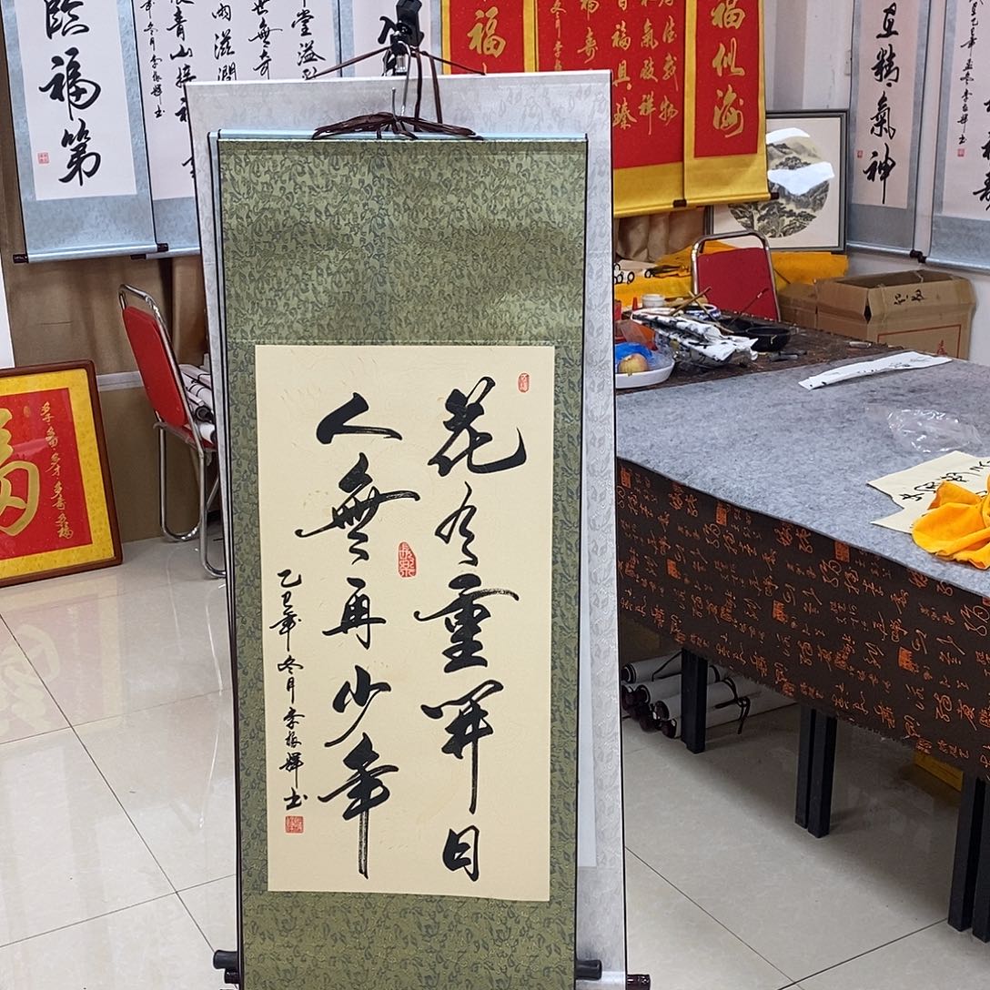书法书法作品参加