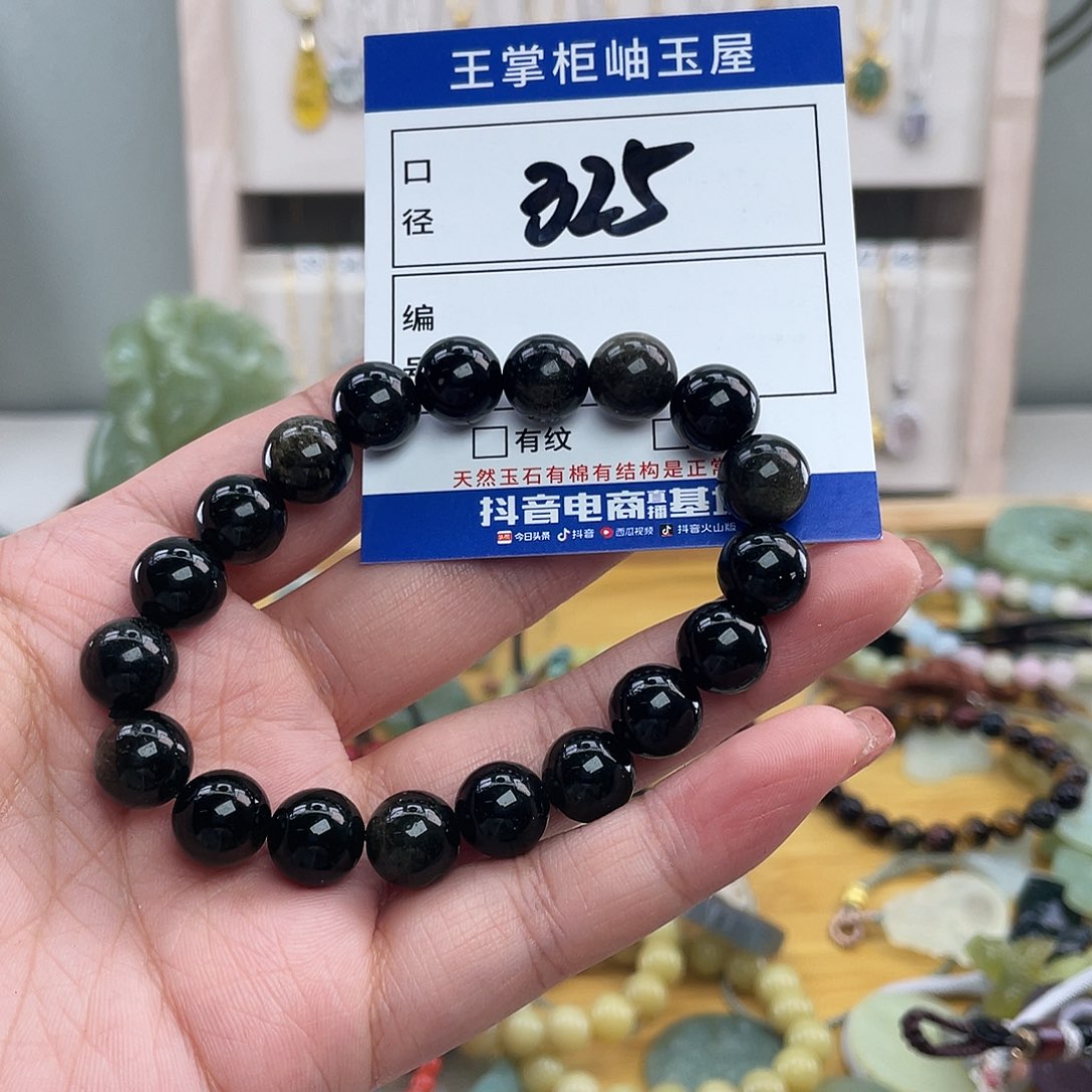 岫玉未镶嵌吊坠吊坠