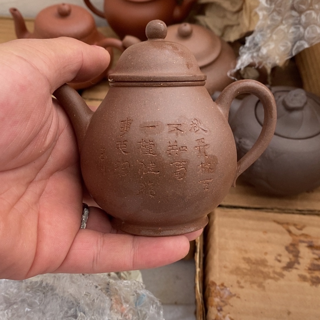 梁***伟茶壶紫砂老紫泥高潘