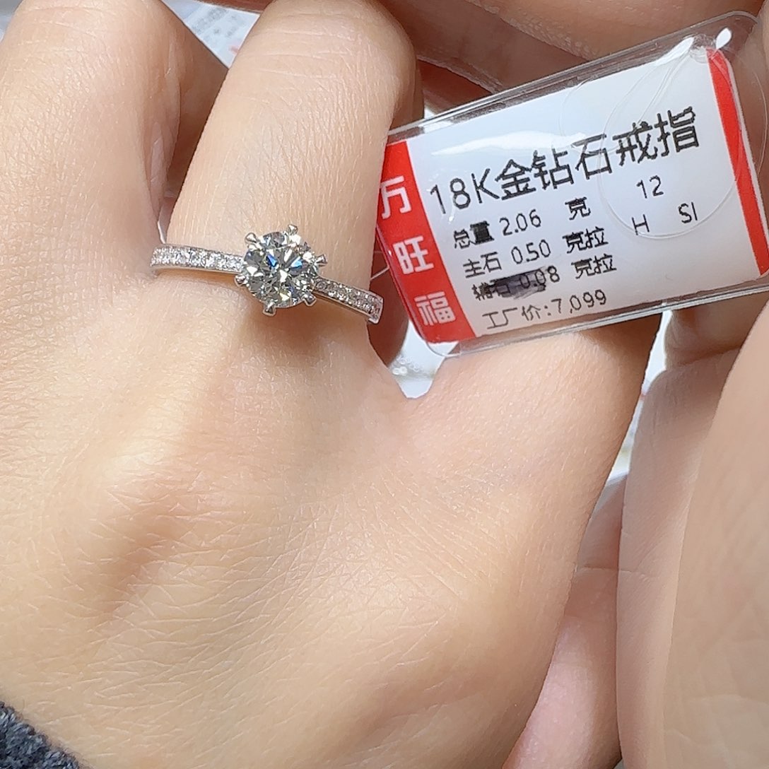 钻石戒指/指环18K金镶嵌