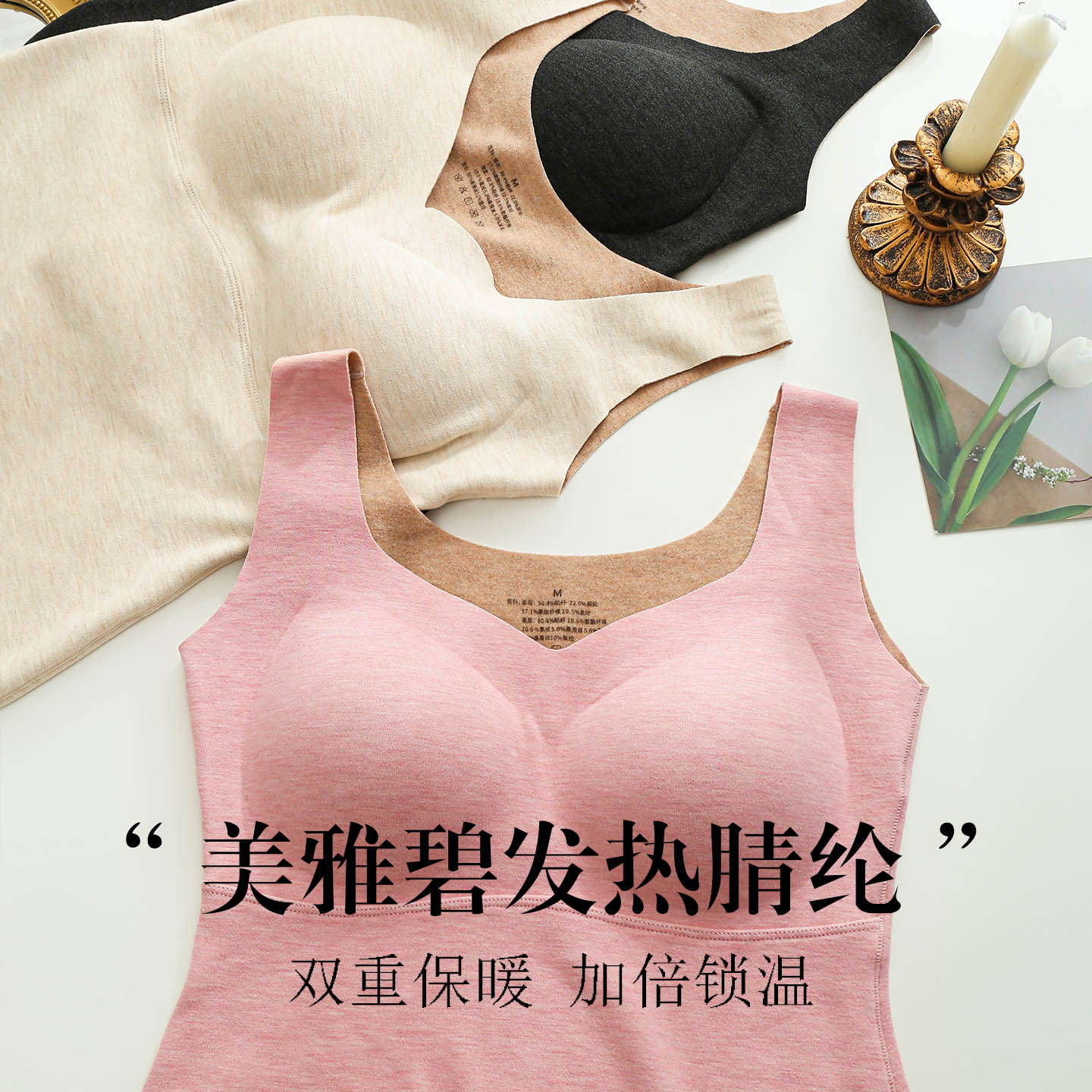 真丝羊毛V领保暖背心 桑蚕丝加绒女士带胸垫一体式美背吊带03S334
