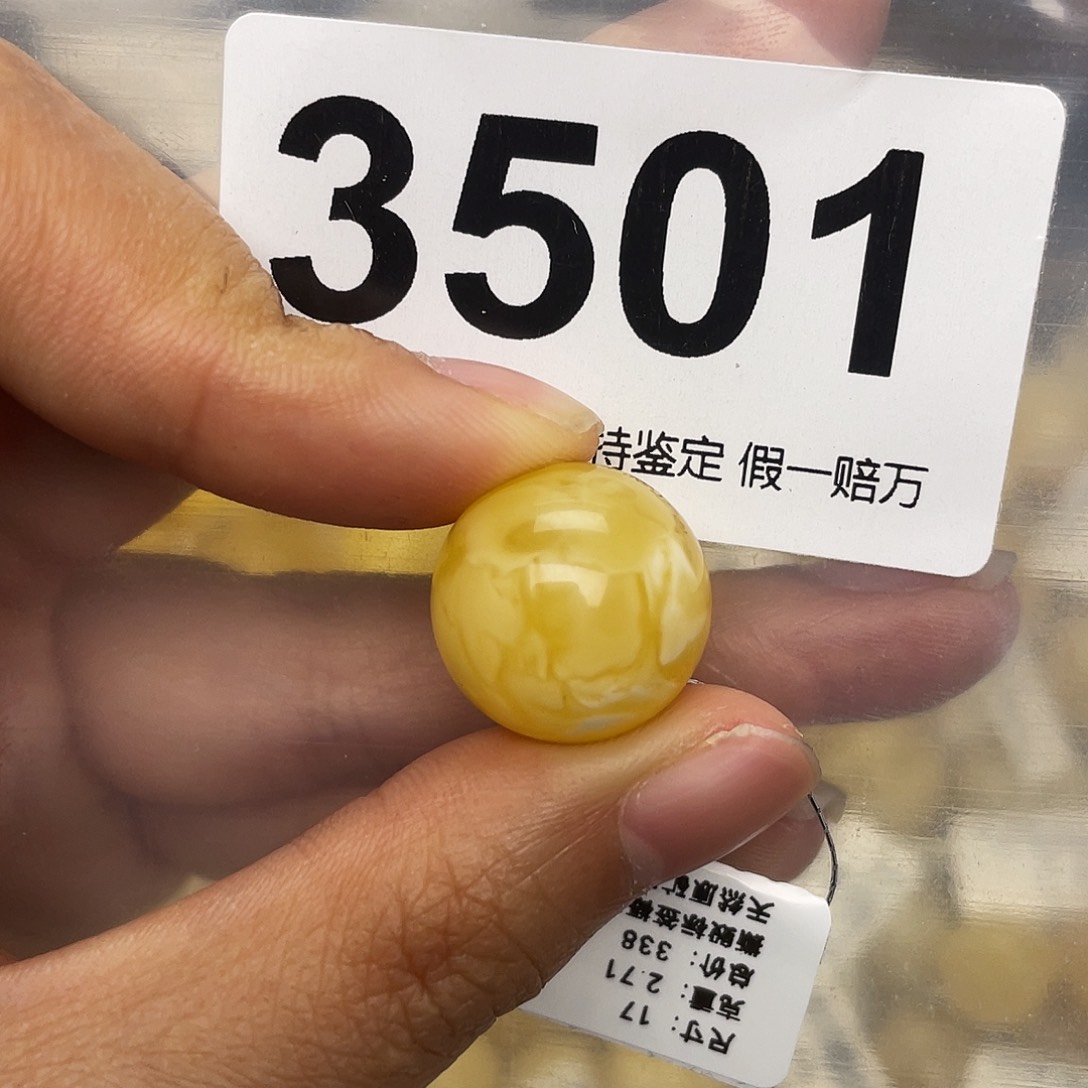 蜜蜡未镶嵌珠宝奇石17沁色