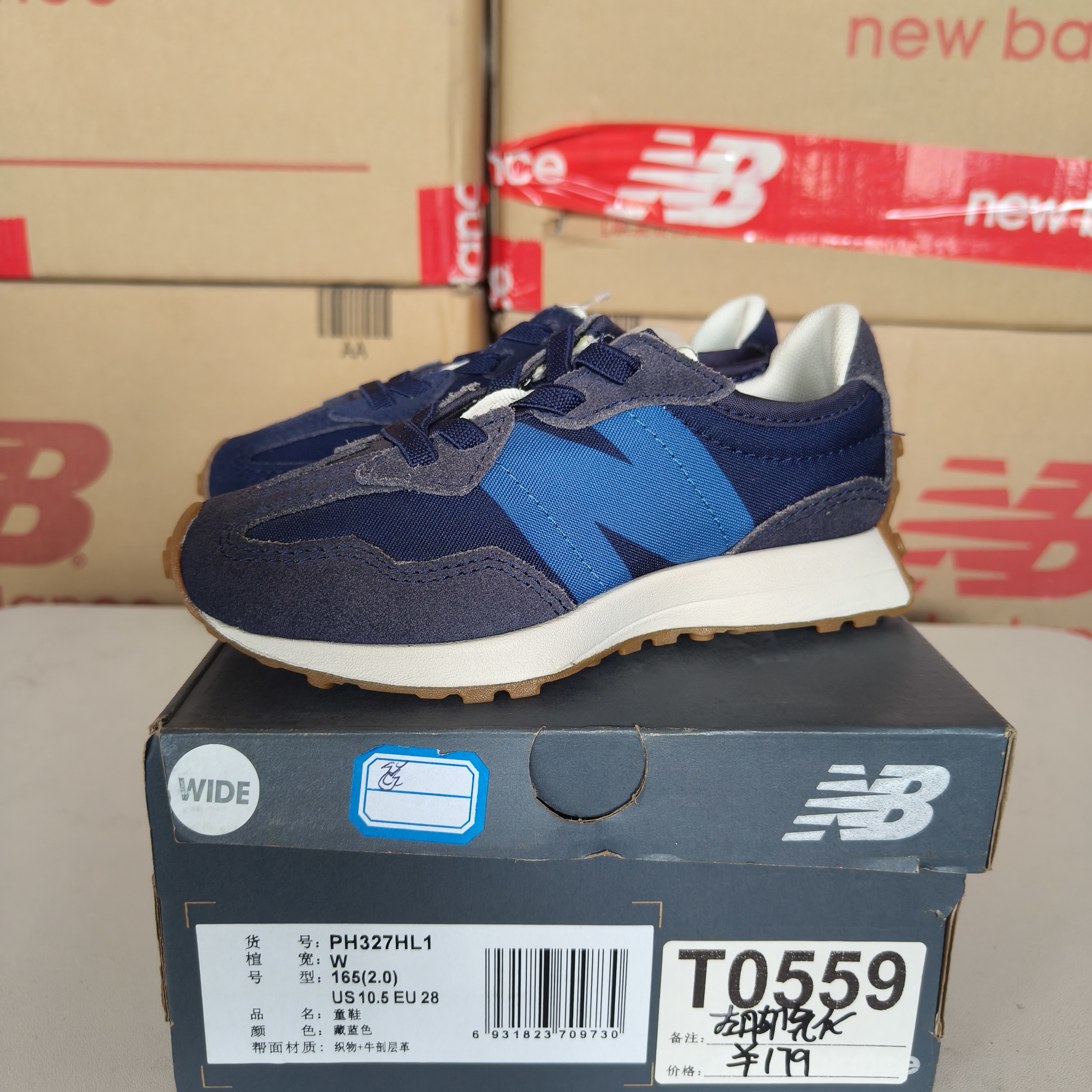 清仓T0559 NEW BALANCE PH327HL1 28码鞋子直播微瑕疵 无售后