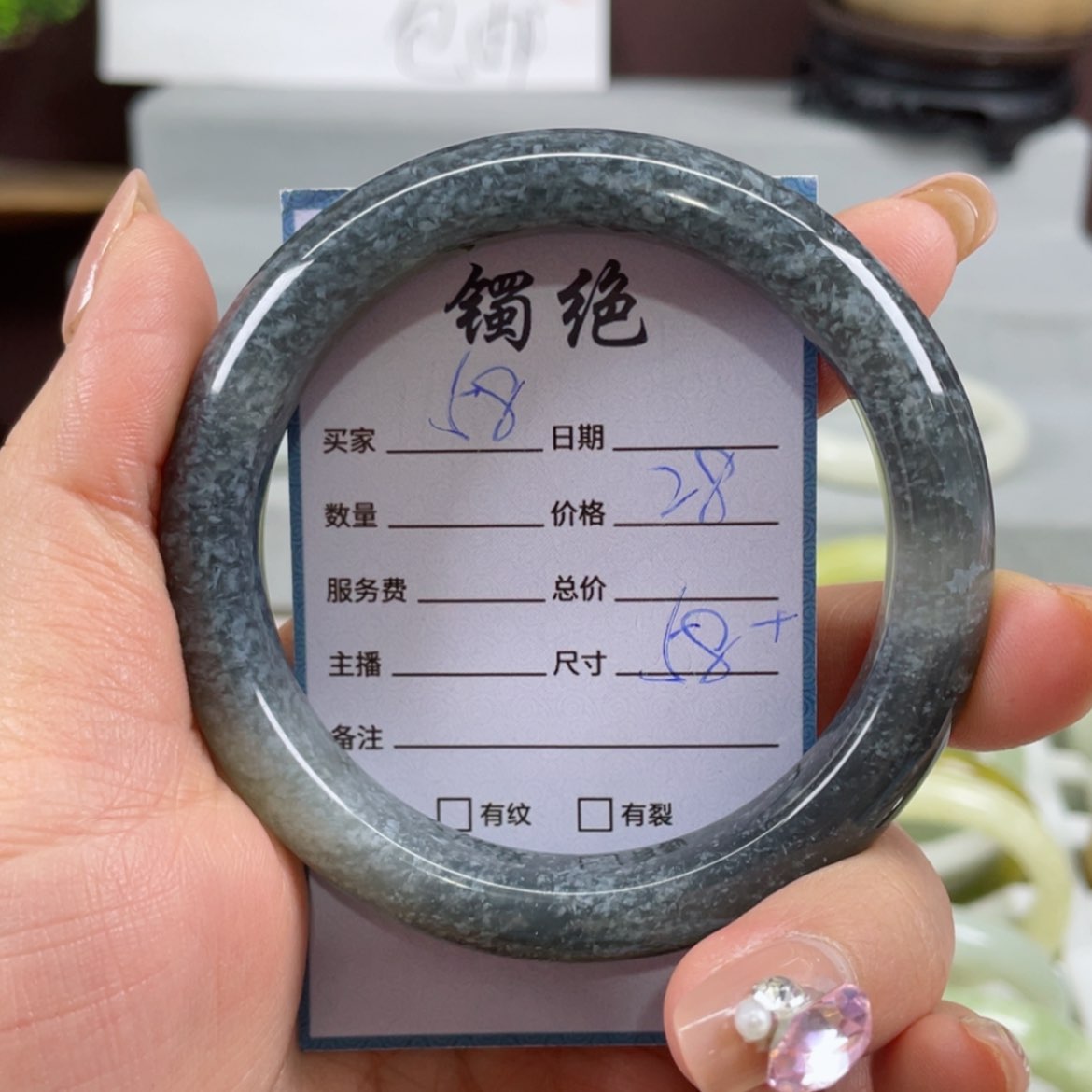 【闪购商品】蛇纹石玉手镯未镶嵌