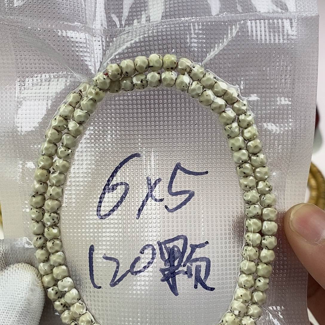 星月菩提吊坠?***ಇ65巧克力