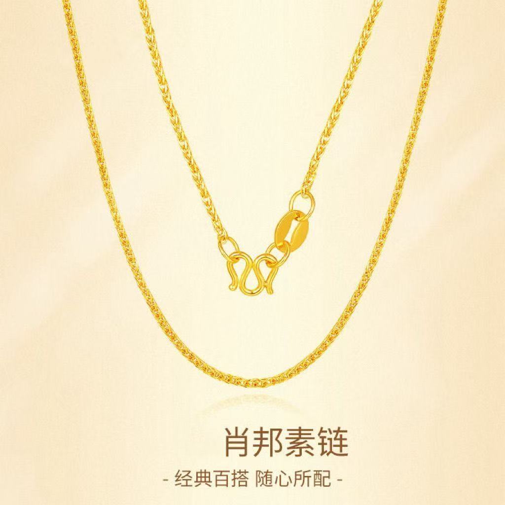 肖邦项链   简约时尚经典传承百搭