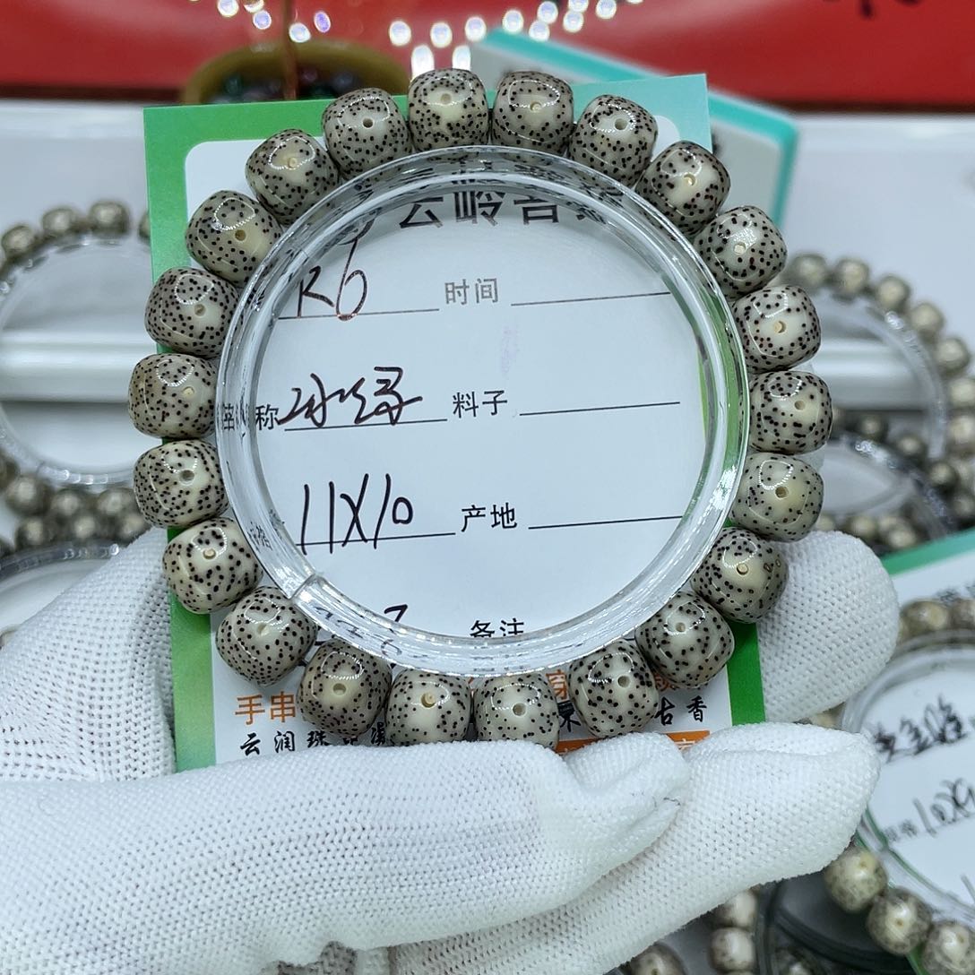 吊坠星月菩提6冰绿