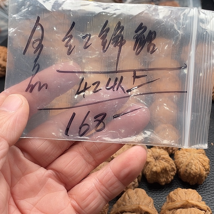 桃核吊坠红锦鲤核桃