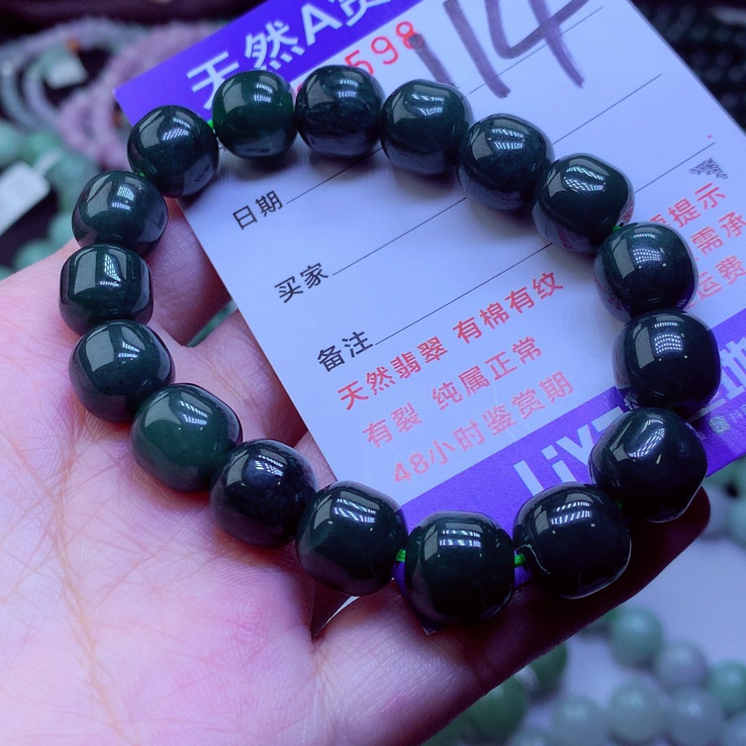 翡翠未镶嵌颈饰，