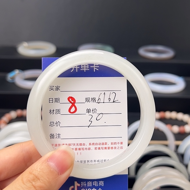 石英质玉未镶嵌手镯