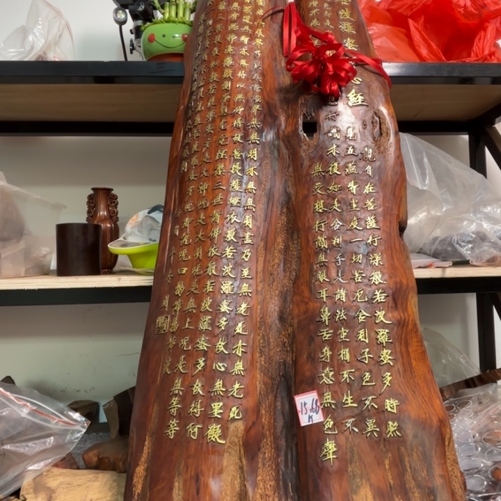 黄花梨/降香黄檀弘**桐弘