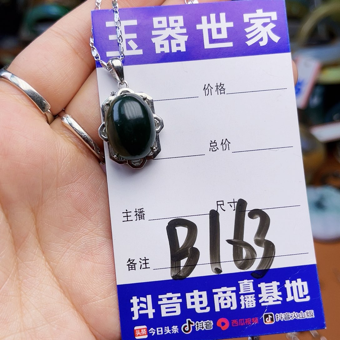 蛇纹石玉颈饰足银镶嵌