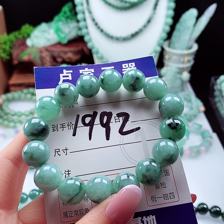 翡翠手链未镶嵌卡13.2